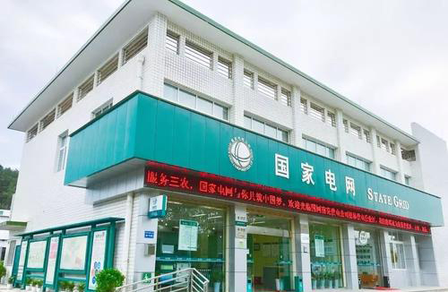 国家电网南充供电公司10KV中间熔融头施工处理