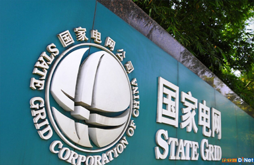 国家电网德阳供电公司低压JP柜维护改造